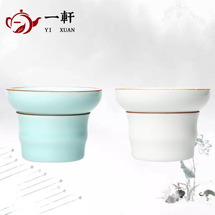 青瓷茶具配件茶濾茶漏定窯白網(wǎng)布茶濾半手工過濾網(wǎng)陶瓷茶濾帶底座