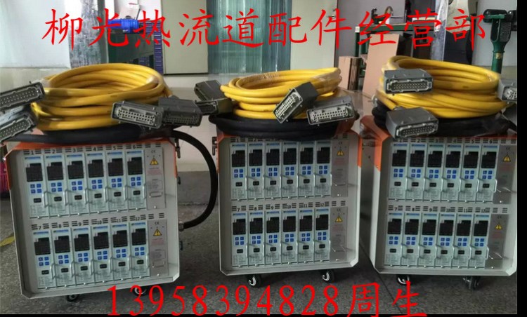 IBS 熱流道溫控卡 溫控箱 溫控器 溫控表 注塑熱流道控制器