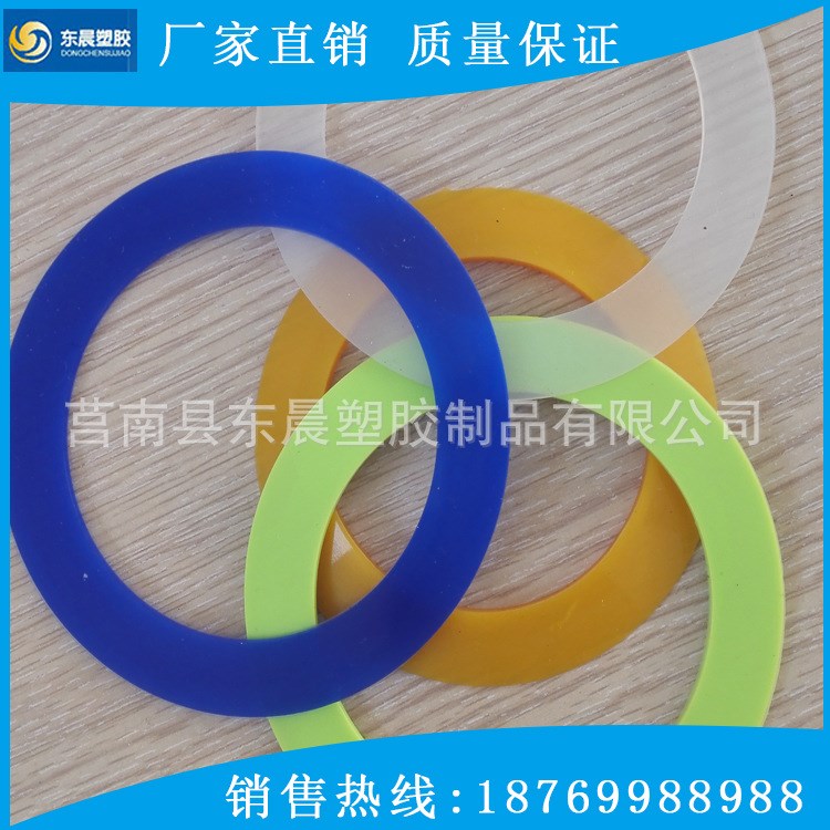 橡膠密封墊 防水O型橡膠墊 廠家定制 歡迎訂購