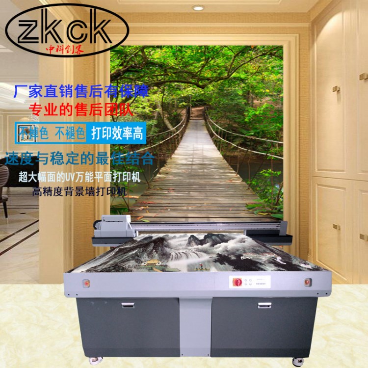 背景墻uv打印機3020平板印花機瓷磚玻璃大理石3D浮雕UV噴墨彩印機
