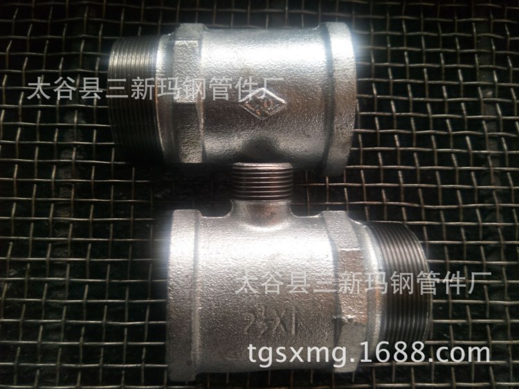 瑪鋼管件鍍鋅管件水暖管件消防用鍍鋅鐵絲扣外絲三通65*65*25