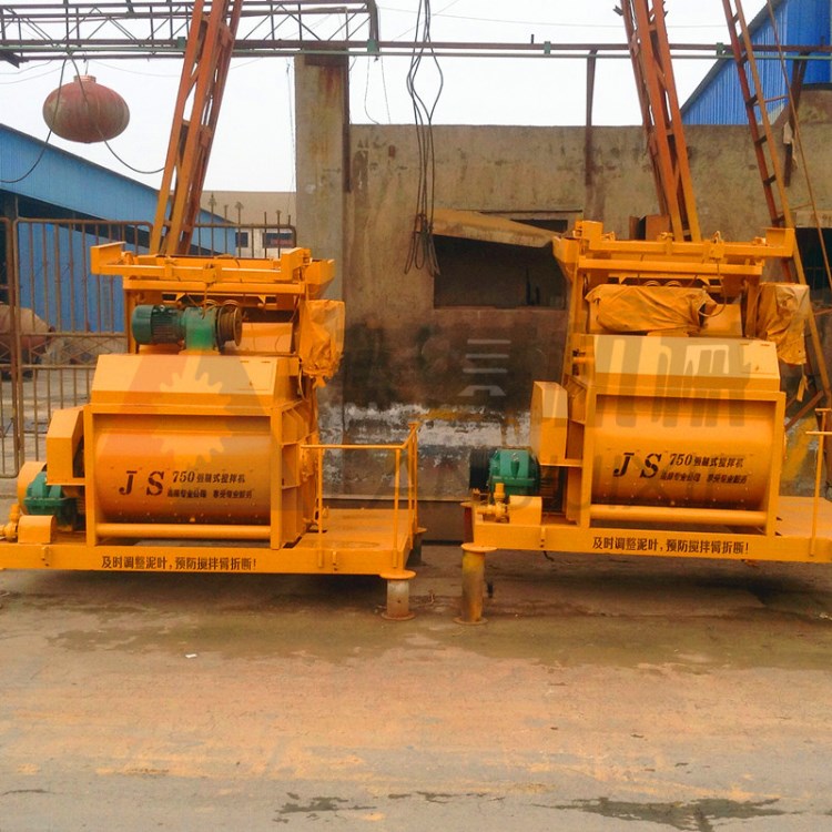 0.75方混凝土攪拌機 可定制各種攪拌機 JS750灰漿砂漿攪拌機