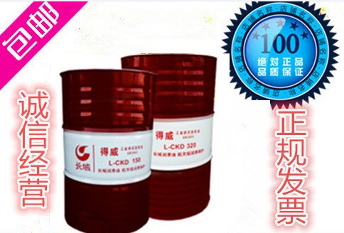 長城4408 PAO合成重負荷工業齒輪油100、150、220、320、460、680