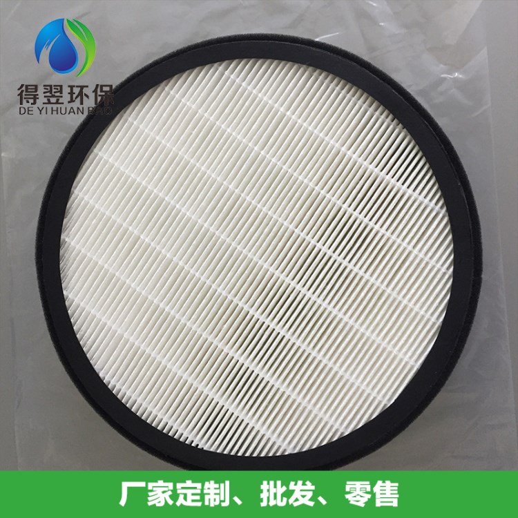 廠家定制各種尺寸規(guī)格圓形HEPA集塵過濾網