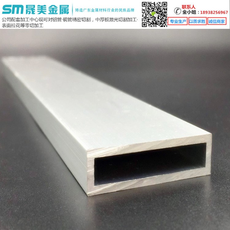 現貨6063材質鋁方管25*25*3mm鋁合金方管型材鋁方通一米起賣打孔