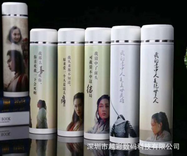 供個(gè)性保溫杯直噴機(jī)/任意圖文DIY不銹鋼水杯/運(yùn)動(dòng)水壺uv打印機(jī)
