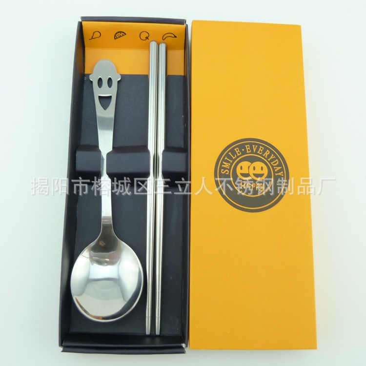 新款 不銹鋼餐具二件套 笑臉紙盒 勺筷禮品套裝 可定制公司logo