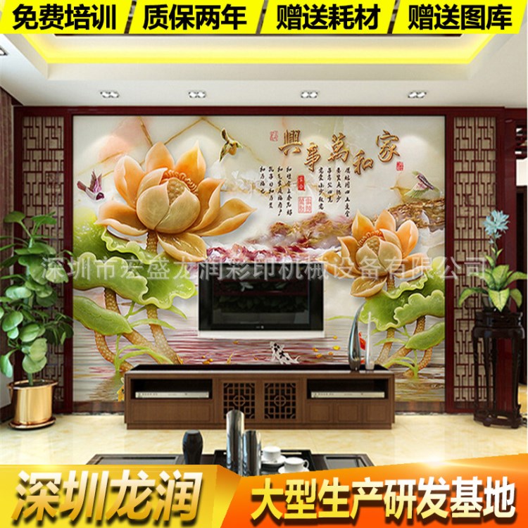 仿大理石3D玉雕UV裝飾板高速噴墨打印機 集成墻板uv打印機廠家
