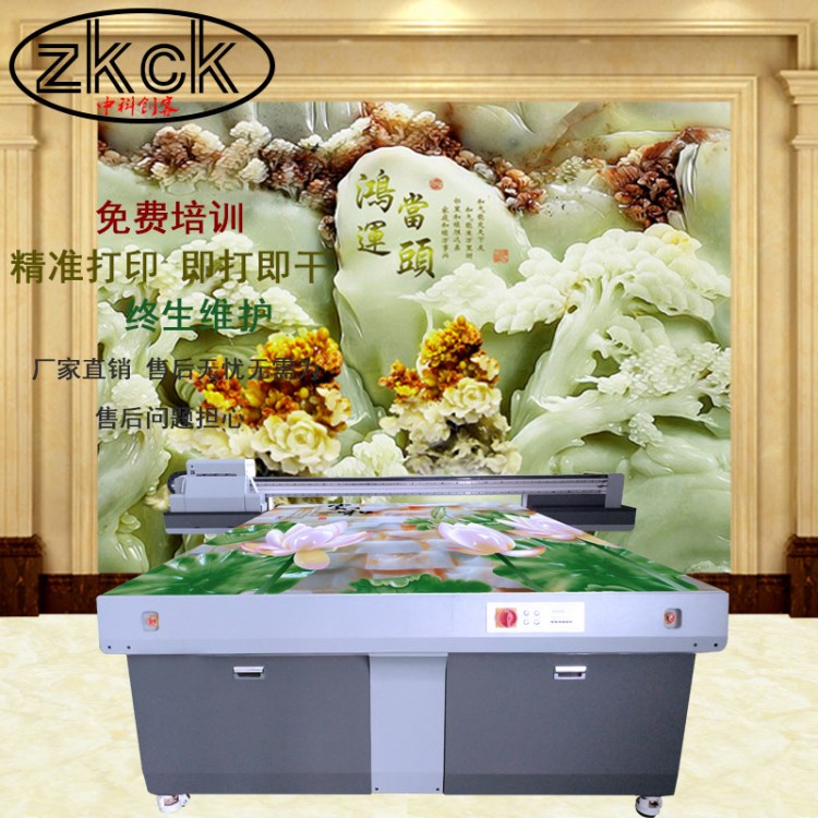微晶復合瓷磚背景墻uv平板打印機&ensp;精工3D陶瓷壁畫噴墨打印機廠家