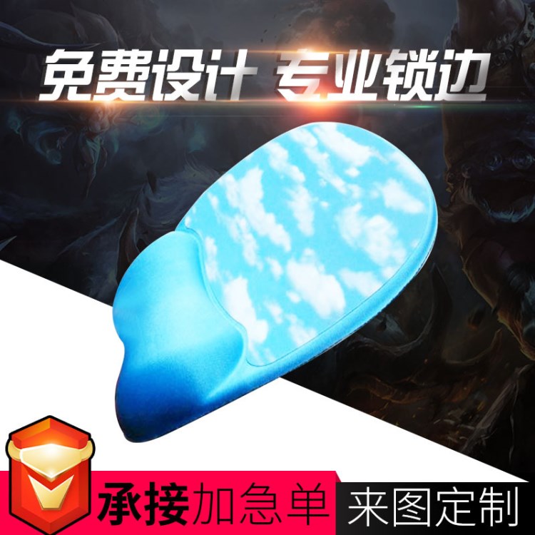 【慈溪奇強(qiáng)】廠家直銷 護(hù)腕鼠標(biāo)墊 卡通護(hù)腕鼠標(biāo)墊