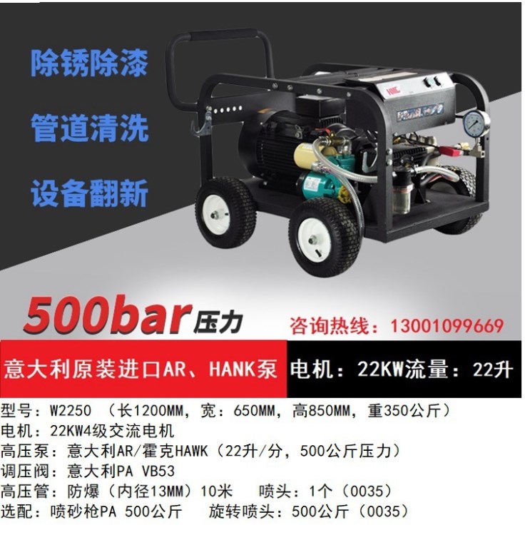 高壓清洗機500公斤1000公斤高壓水噴砂除銹清洗換熱器設備翻新