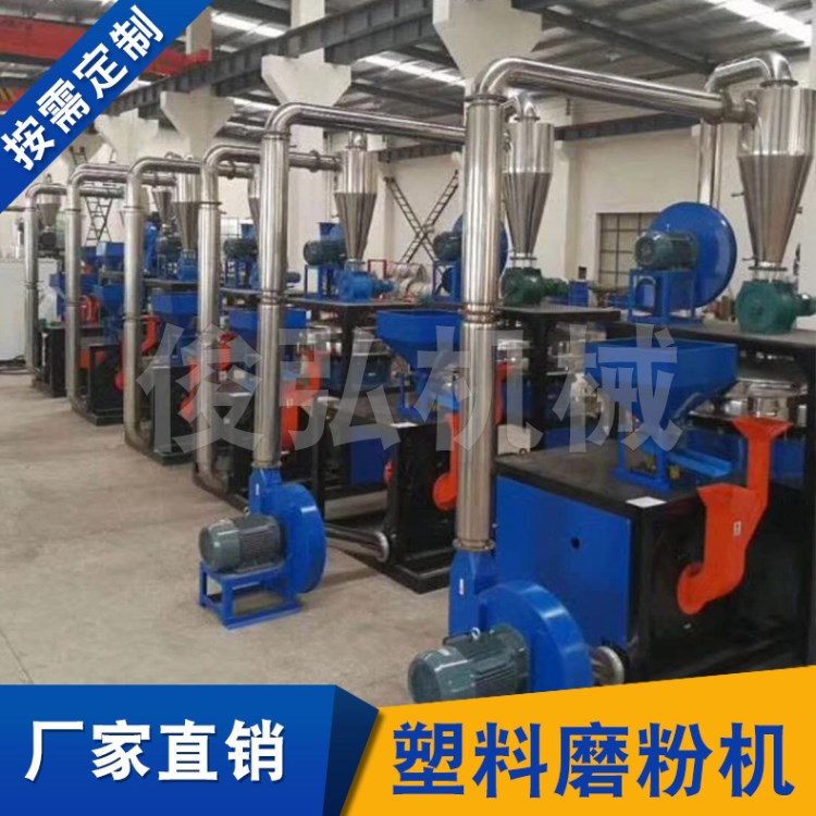 管材型材塑料粉碎機(jī) 塑料磨粉機(jī)批發(fā) 多用途塑料磨粉機(jī)