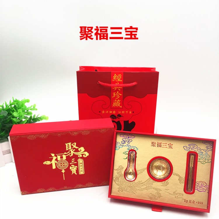 金碗筷聚福三寶足金金箔 狗年吉祥物創(chuàng)意擺件 銀行保險商務(wù)禮品