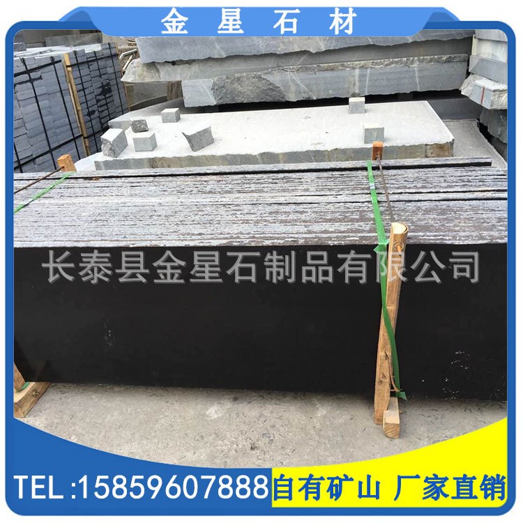 福建花崗巖 染色板 G654 中國黑 福建黑
