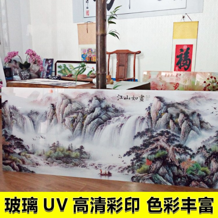 深圳玻璃uv彩印加工有機(jī)玻璃uv平板打印價(jià)格優(yōu)惠 交期準(zhǔn)時(shí)