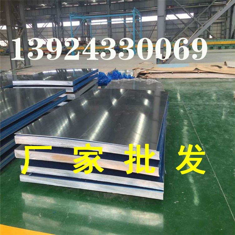 03鋁合金冷加工性好應用廣的一種防銹鋁防疲勞強度高焊接性好