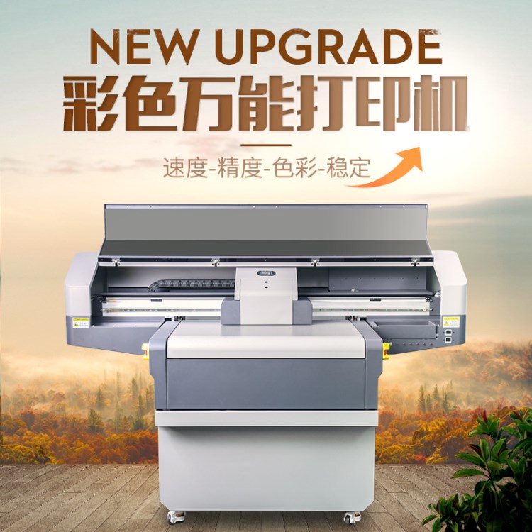 月餅禮品包裝盒彩印機 金屬UV打印機刀柄噴繪機 創業加工社備廠家