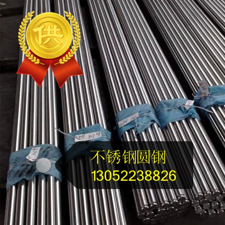 304圓鋼，不銹鋼0Cr18Ni9黑棒，304不銹鋼車削用黑皮棒