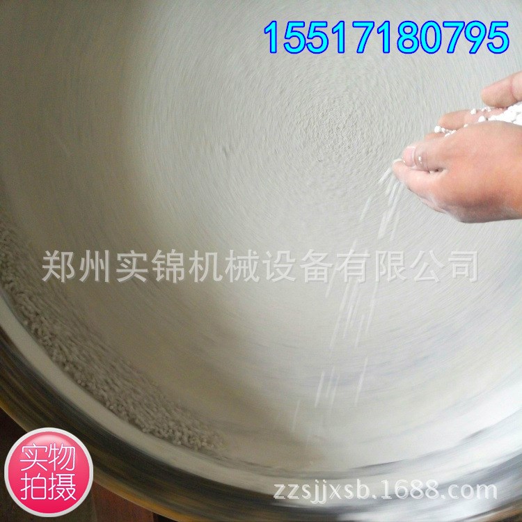 復(fù)混肥圓盤造粒機(jī) 配方實驗小型圓盤滾粒機(jī) 粉末物料轉(zhuǎn)盤制球設(shè)備