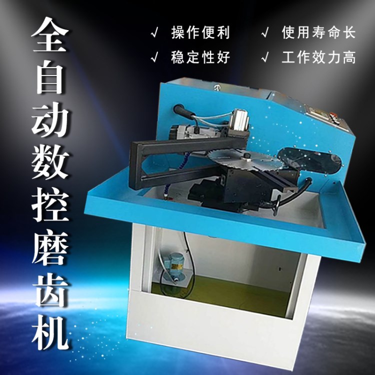 廠家直銷全自動(dòng)鋸片磨齒機(jī) 圓盤鋸磨齒機(jī) .修磨齒 合金鋸片磨齒機(jī)