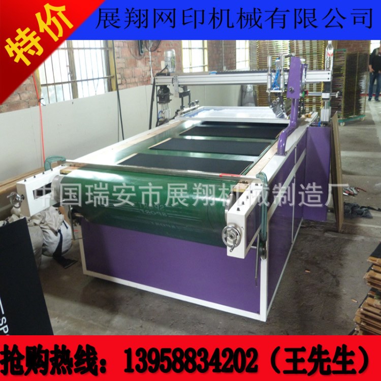 大型 平面絲印機(jī)&ensp;絲網(wǎng)印刷機(jī)，義烏褲業(yè)專用印刷機(jī)