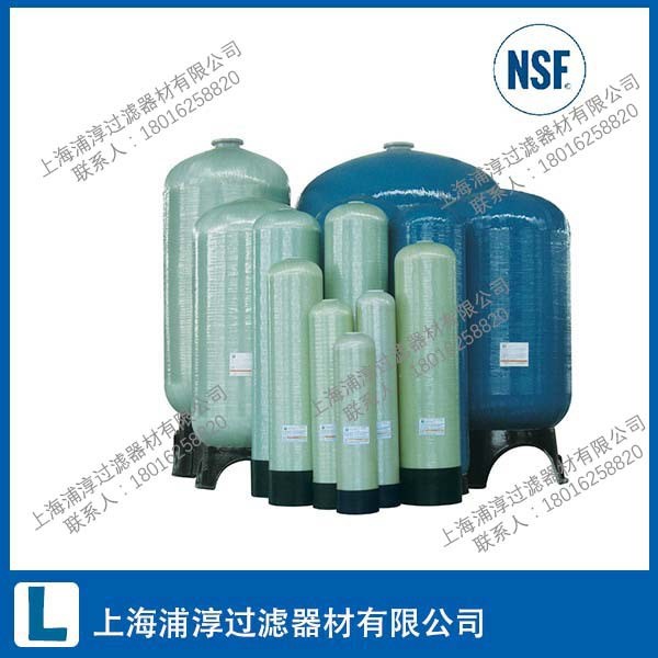 砂濾罐 初效過濾器 石英砂過濾器 多介質(zhì)過濾器 砂石過濾器