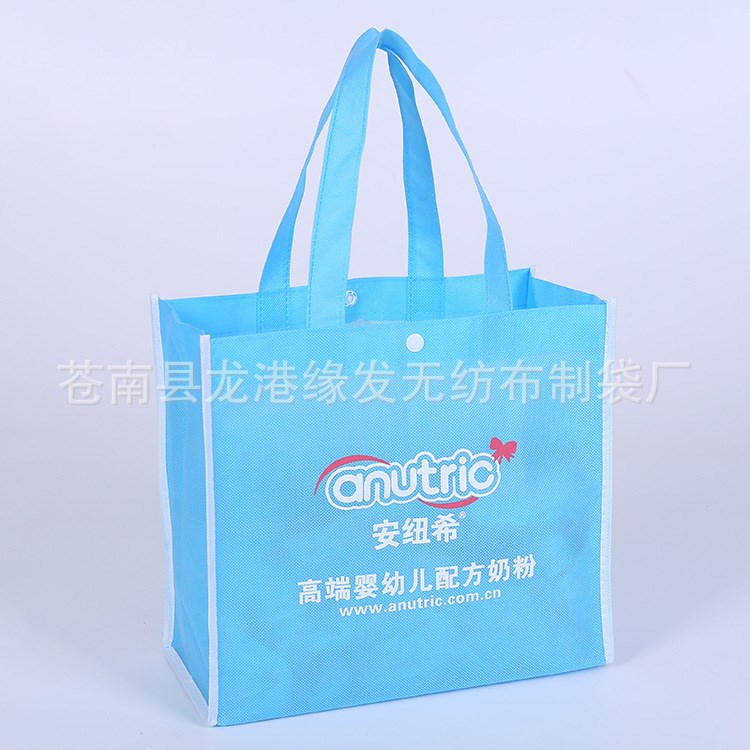 廠家直銷環保無紡布手提袋 定做廣告購物無紡布袋訂制 LOGO