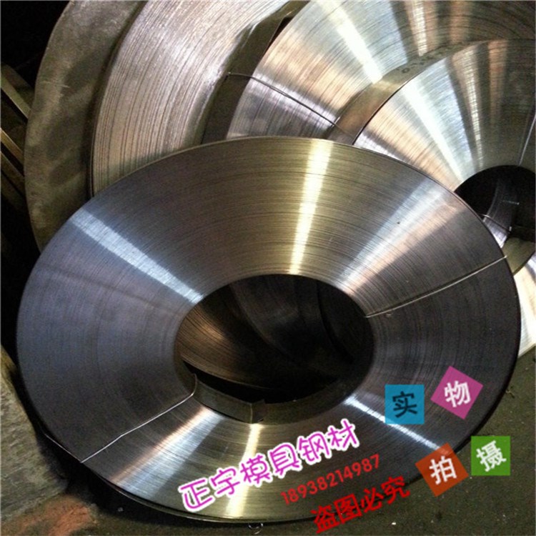 正宇供應(yīng)德國(guó)原裝C60S彈簧鋼 C60S退火鋼帶 C60S全硬發(fā)藍(lán)淬火鋼