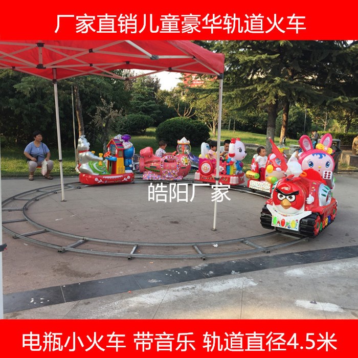 豪華軌道火車搖擺機 室外兒童電動小火車 新款電瓶火車游樂設備