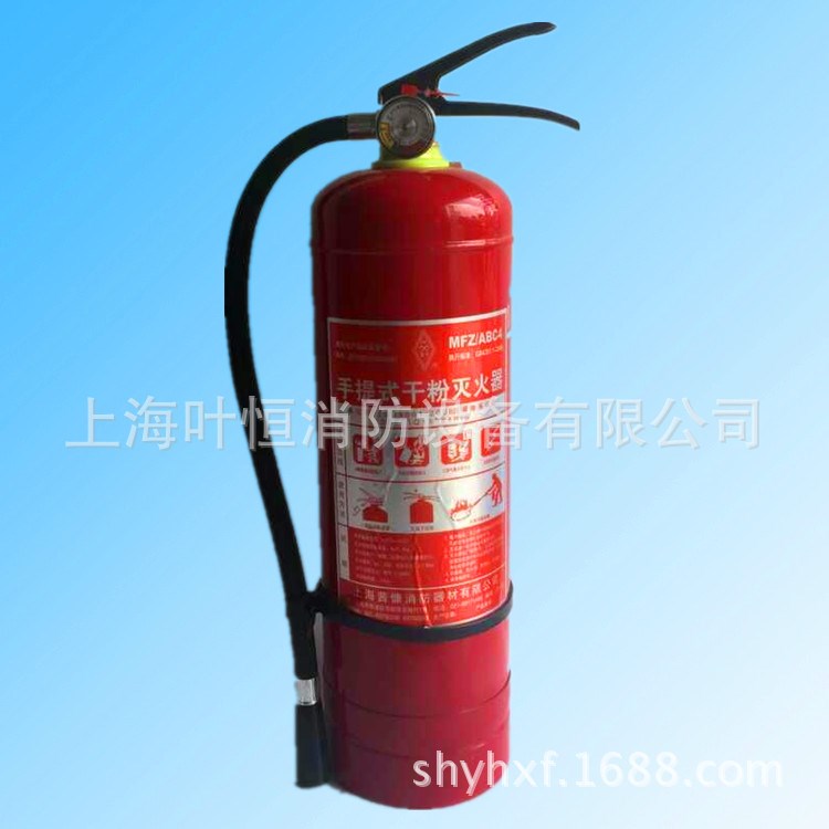 干粉滅火器 滅火器 消防器材 滅火器 4kg 消防 手提式