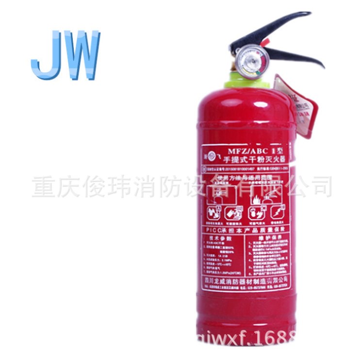 廠家直銷 MFZ/ABC1型手提式 1KG干粉滅火器汽車專用