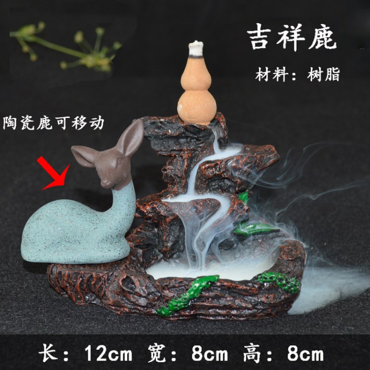 高山流水倒流香爐 觀賞假山創(chuàng)意家居飾品擺件仿古香熏爐