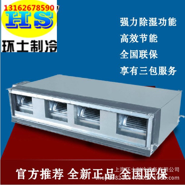 全新5匹海尔空调 KFR-120EW/H63015匹暗藏试风管机海尔中央空调