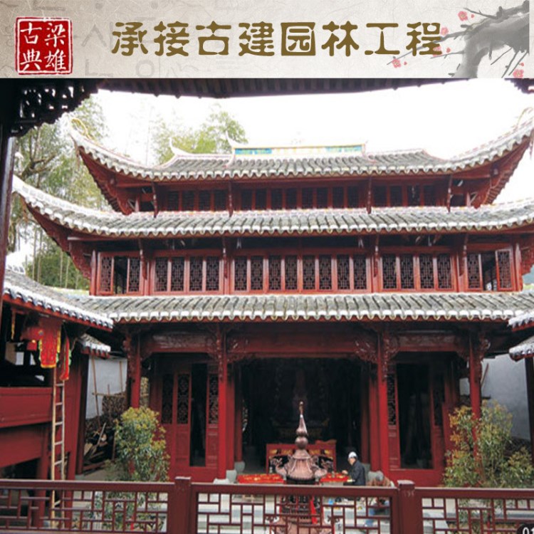 實(shí)力承接古建園林 旅游景觀建筑 涼亭寺廟 中式酒店裝修工程