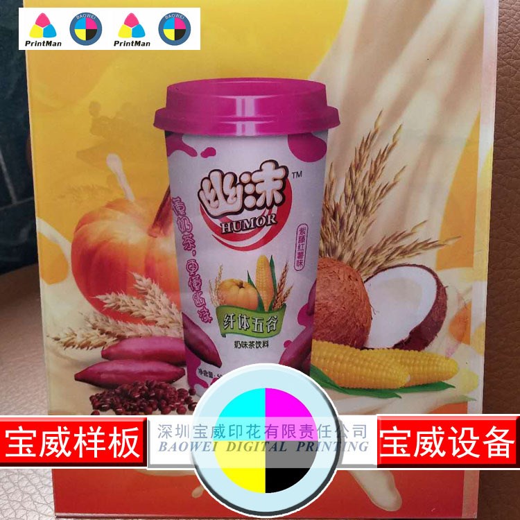 亚克力高清UV打印加工 化妆品展示架亚克力UV打印 有机玻璃UV彩印