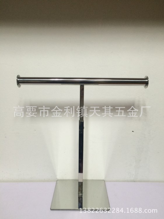 亮光多用途展架  防滑首飾展架 手鏈架B208  雙肩掛包架 絲巾架