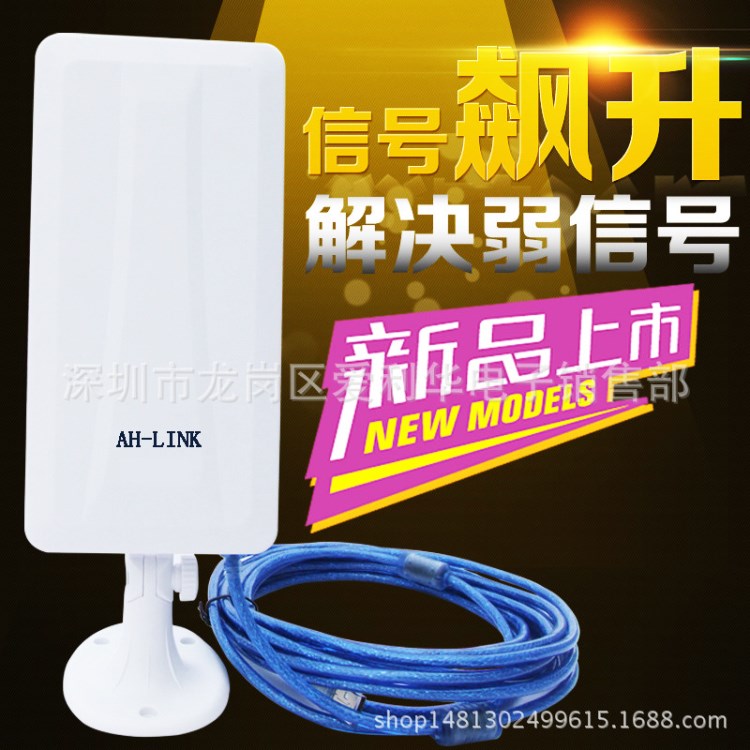 供應(yīng)ZE-CU390N USB大功率無線網(wǎng)卡接收器wifi信號增強(qiáng)器AP發(fā)射器