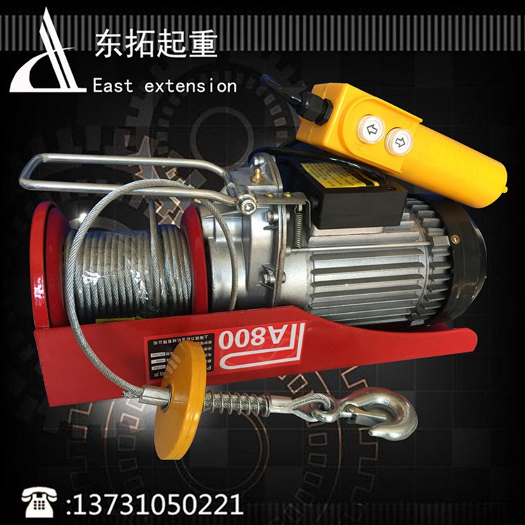 微型電動(dòng)葫蘆/帶跑車電動(dòng)葫蘆/220V/PA200-PA1000/家用吊機(jī)