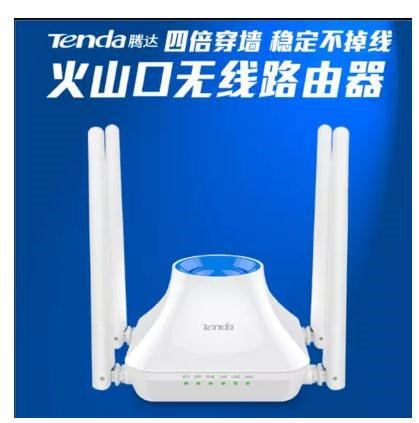 腾达F6无线路由器wifi信号放大中继器增强扩展器家用穿墙漏油器