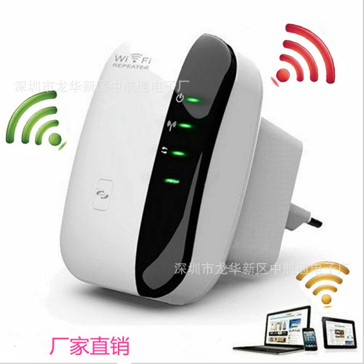 外貿(mào) 300M WIFI信號放大器 無線路由器中繼器 wifi Repeater