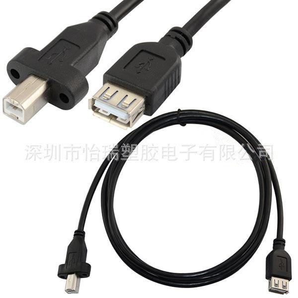 1.5米帶螺絲孔可固定 USB延長線 帶耳朵USB2.0擋板線 帶耳朵USB