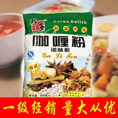 珍多咖喱粉454g 韓國風(fēng)味 黃咖喱粉咖喱牛肉 咖喱炒飯批發(fā)