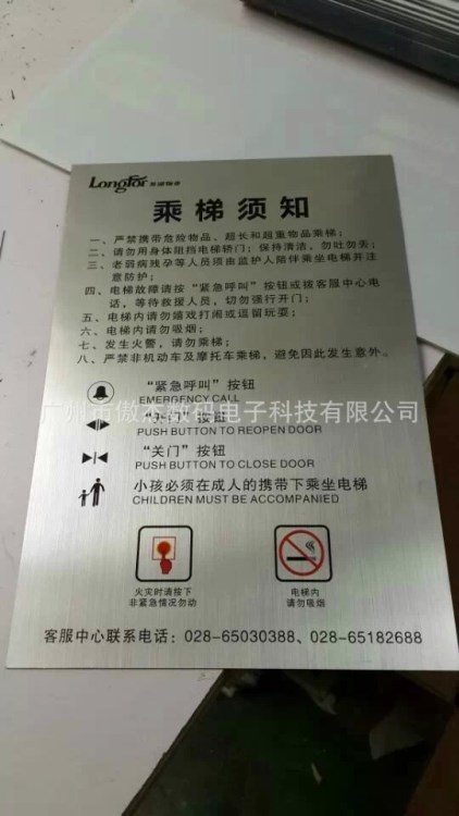 广州UV平板喷绘加工 UV平板打印 金属材料UV打印加工