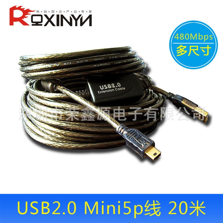 USB2.0T口延長線20米 卡線20米 單反相機(jī)連接線20米 T型接口