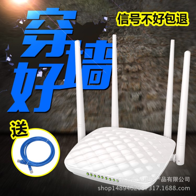 無(wú)線(xiàn)路由器 家用wifi穿墻光纖寬帶大功率信號(hào)騰達(dá)FH456