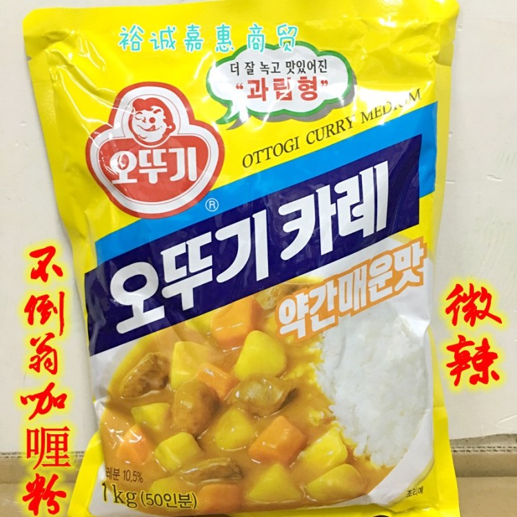 韓國原裝不倒翁咖喱粉1KG 微辣 咖喱飯 咖喱雞咖喱牛肉