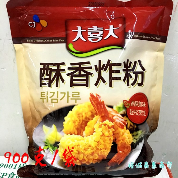 大喜大酥香炸粉900g 希杰韓國炸雞粉炸豬排油炸裹粉 韓式炸粉