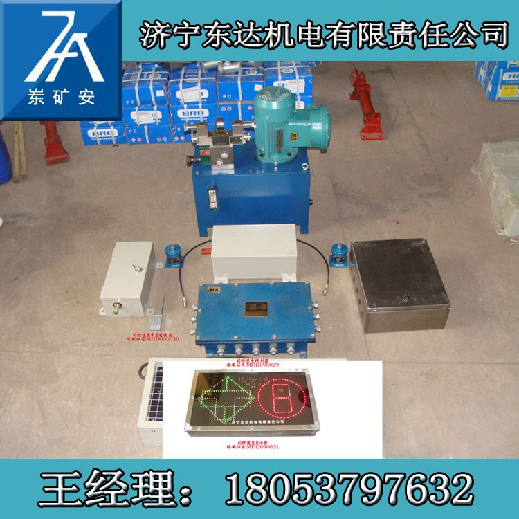 司控道岔控制器廠家 司控道岔用控制箱價格 司控道岔控制箱規格