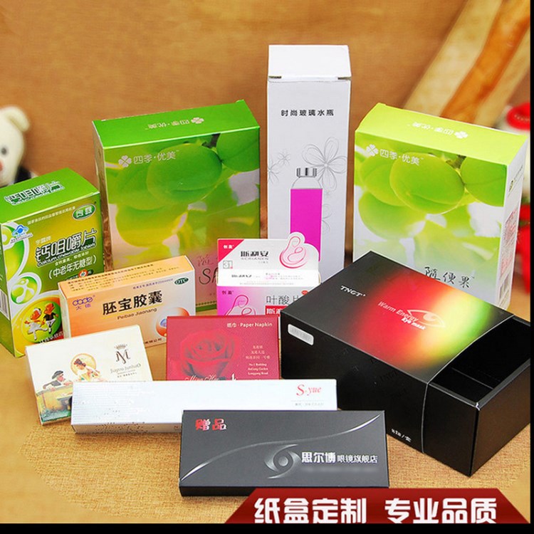 廠家直銷牛皮紙盒定做化妝品禮品印刷包裝盒定做手工皂彩盒子定做