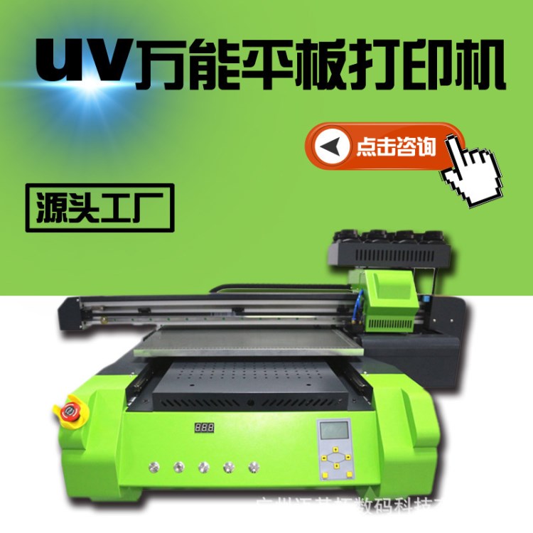 皮革制品uv直噴機pu人造皮革uv平面打印機廣州彩印數碼加工廠